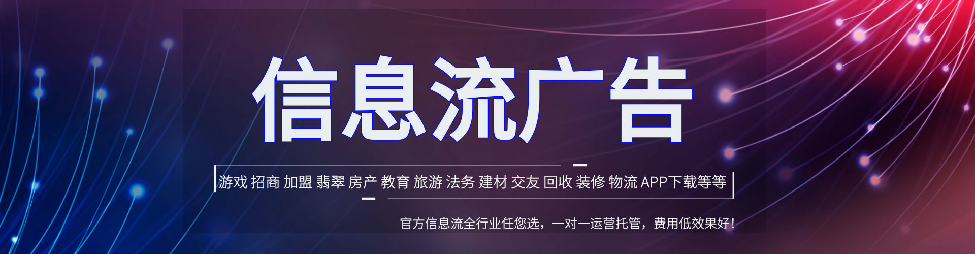 大田百度推广竞价