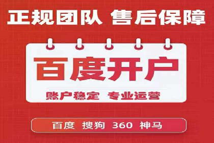 百度推广托管策略调整：一则快速提升点击率的案例