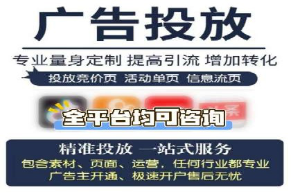 某短视频平台信息流广告的实战案例